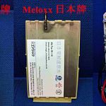 电解板大小比对